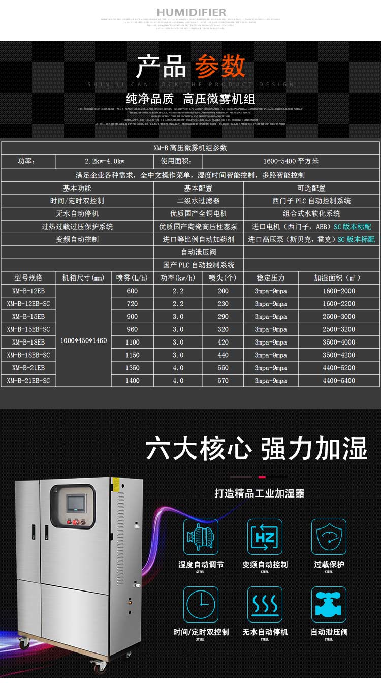 浙江光躍環(huán)境設(shè)備有限公司