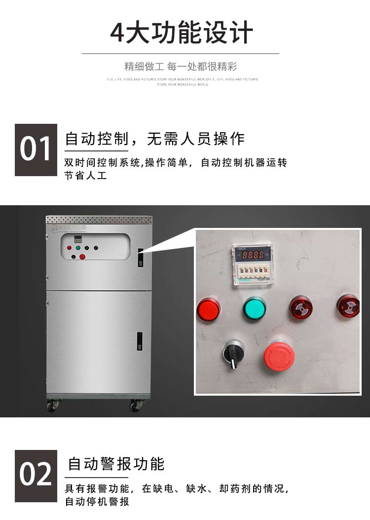 浙江光躍環(huán)境設(shè)備有限公司